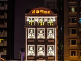 Hotel Image 4