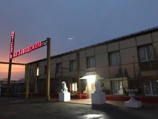 Hotel Image 4