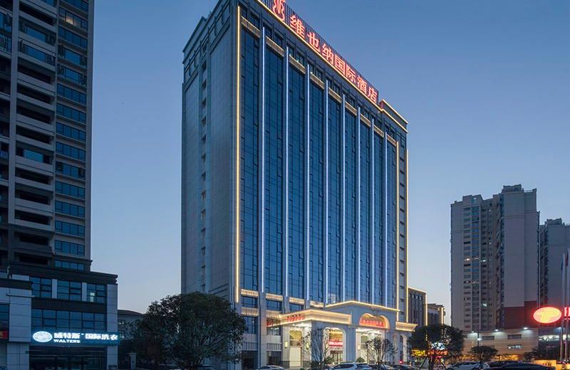 Vienna International Hotel Changsha Ningxiang South Bus Station