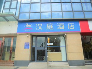 Hotel Image 1