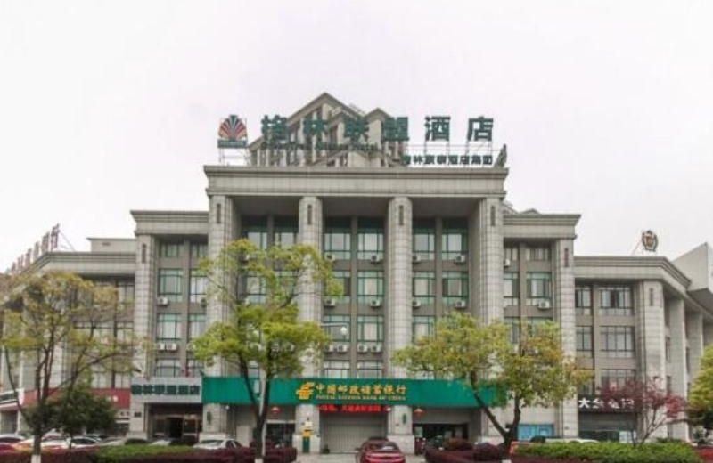 GreenTree Alliance  Wuxi Yixing Jinyizhong Road Chengbei RT-Market Hotel
