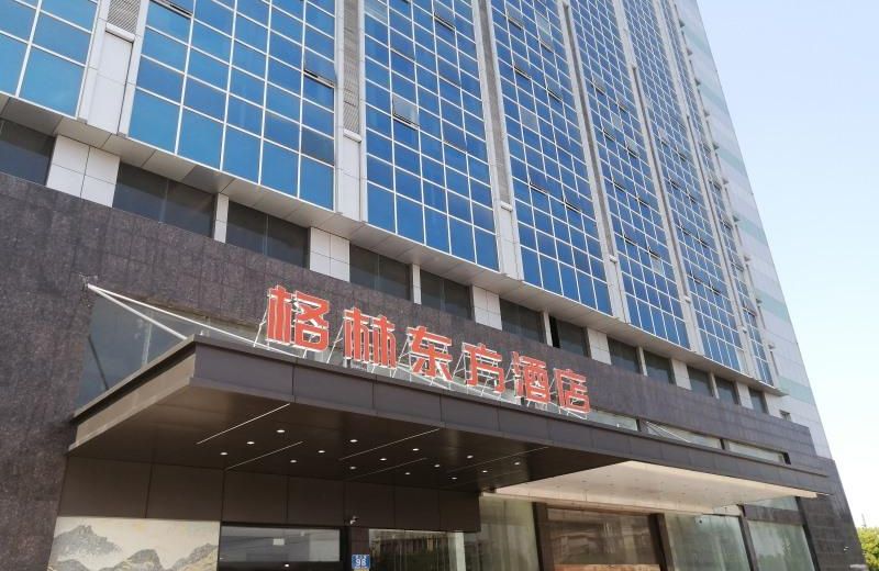 GreenTree Eastern Hotel Jiangsu Wuxi Jiangying High-Tech Zone