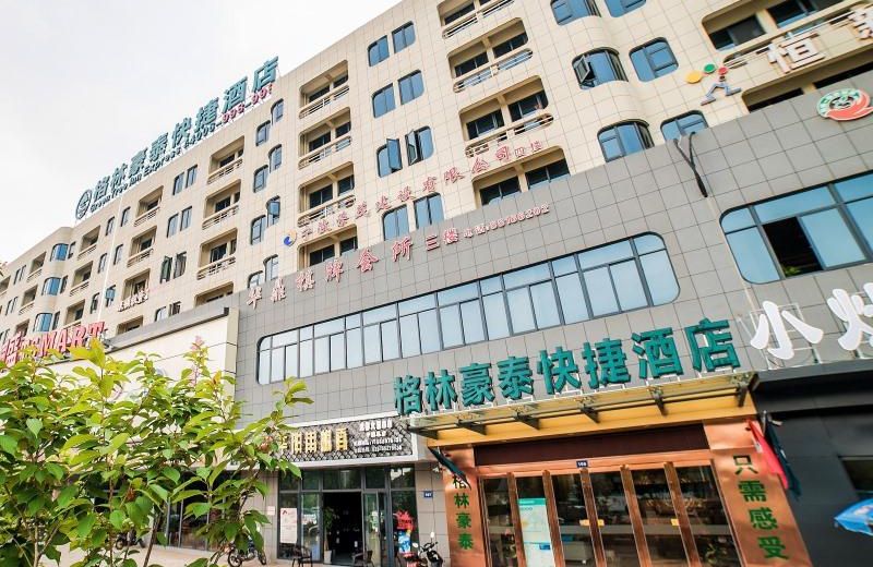 GreenTree Inn  Ningbo District Huashan Road And Huanghe Road Express Hotel