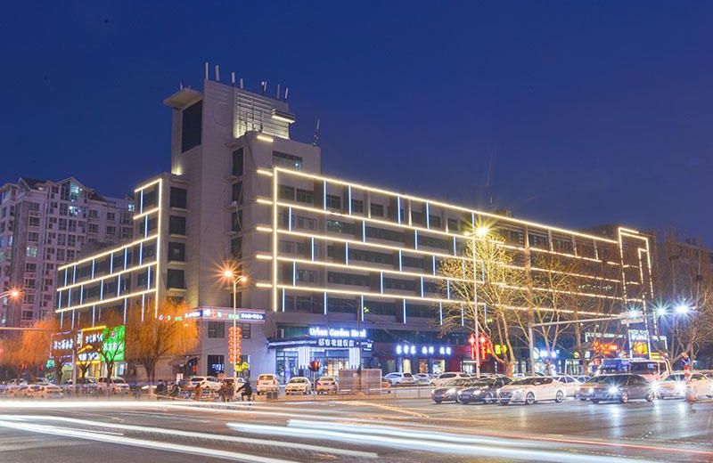 Urban Garden Hotel Chengyang District Government Liuting Airport