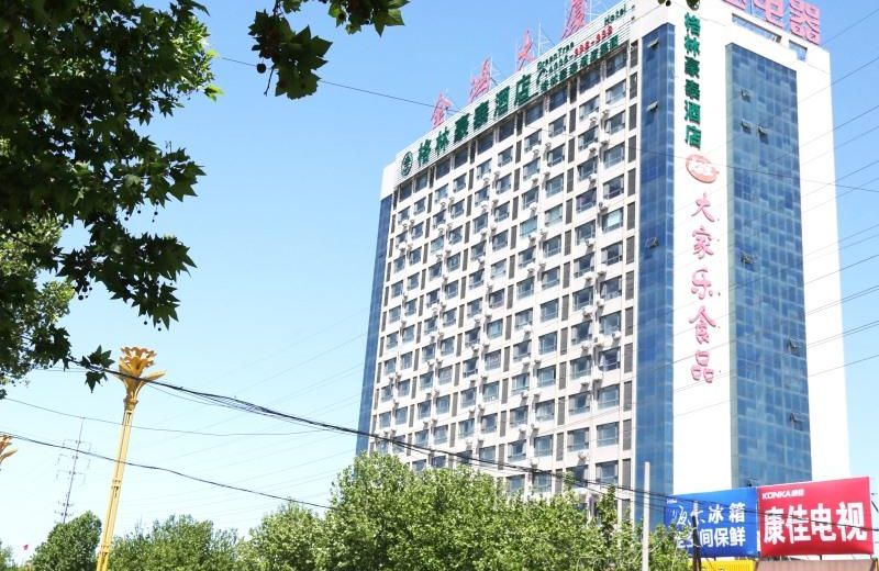 GreenTree Inn Express Laizhou Bus Station Wenhua Xi Street