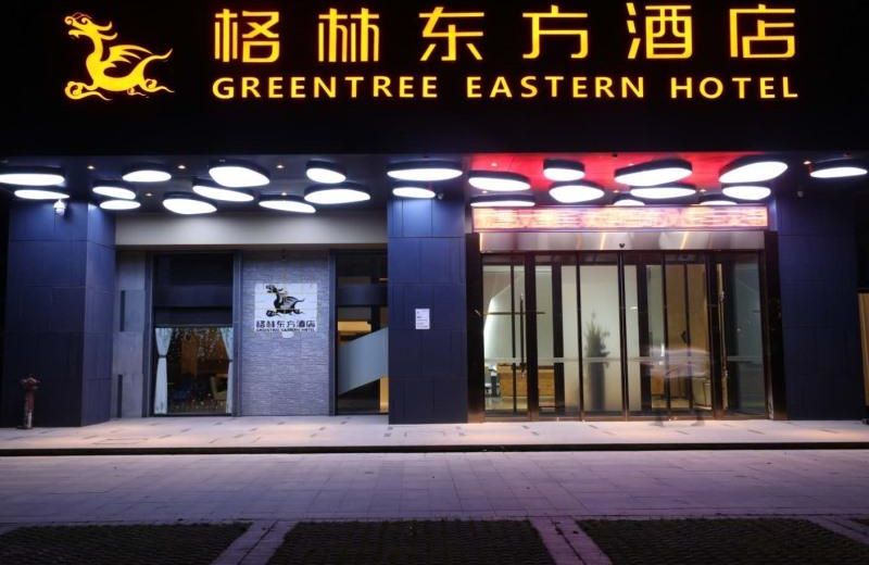 GreenTree Eastern Hotel Hunan Changsha Xinsha Luositang Metro Station