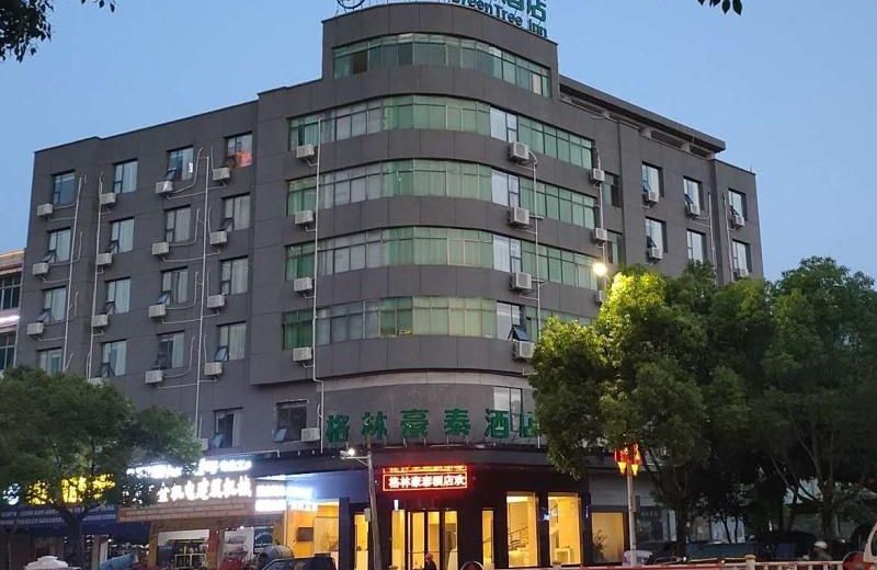 GreenTree Inn Ruijin Central Revolutionary Base Area Historical Museum Hongdu Avenue