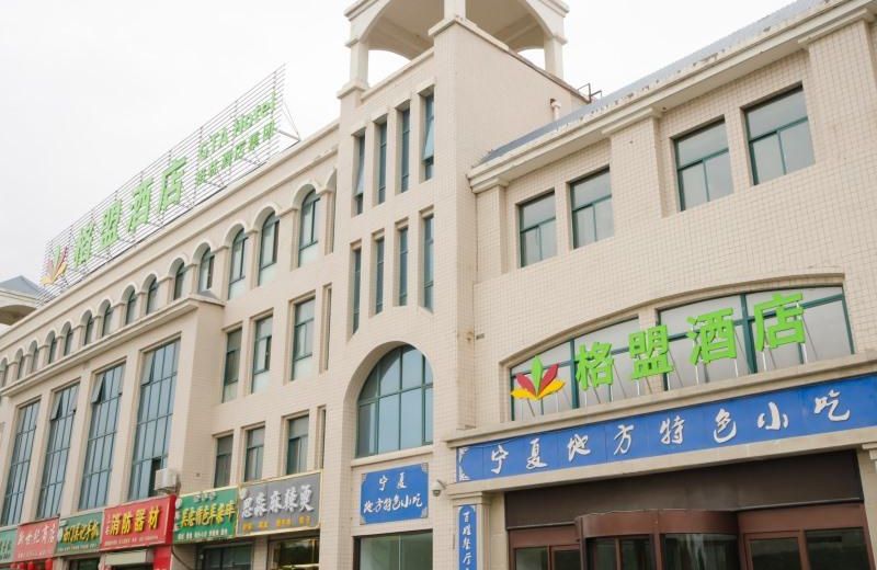 GreenTree Alliance Hotel Yinchuan Helan County Yindajin Street