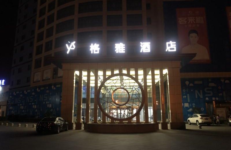 Gya Hotel Taixing Hongqiao Square