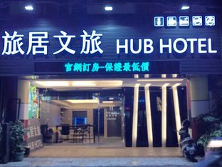 Hotel Image 1