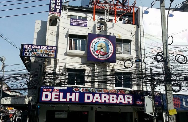 Hari Om Delhi Darbar