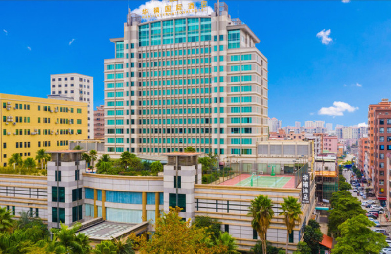 Dongguan Huaxi International Hotel