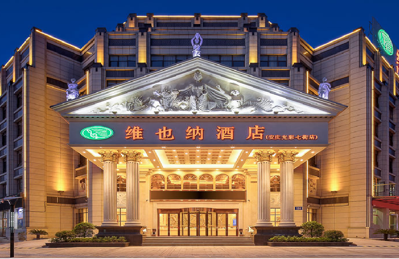 Vienna Hotel Anhui Anqing Guangcai Qijie