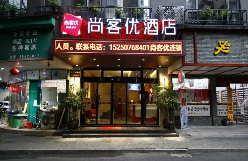 Thank Inn Hotel Zhejiang Wenzhou Wuma Pedestrian Street