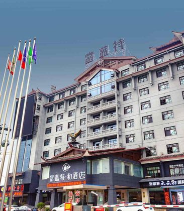Firend He Hotel (Zhangjiajie Tianmenshan store)