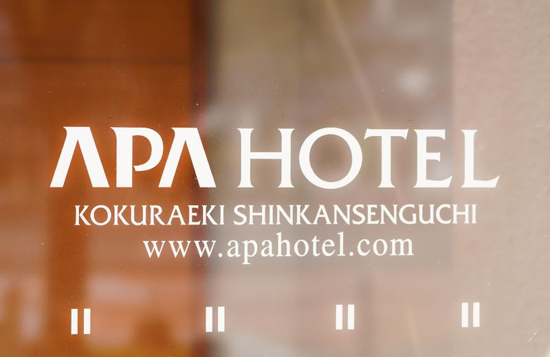 APA Hotel Kokura Eki Shinkansenguchi