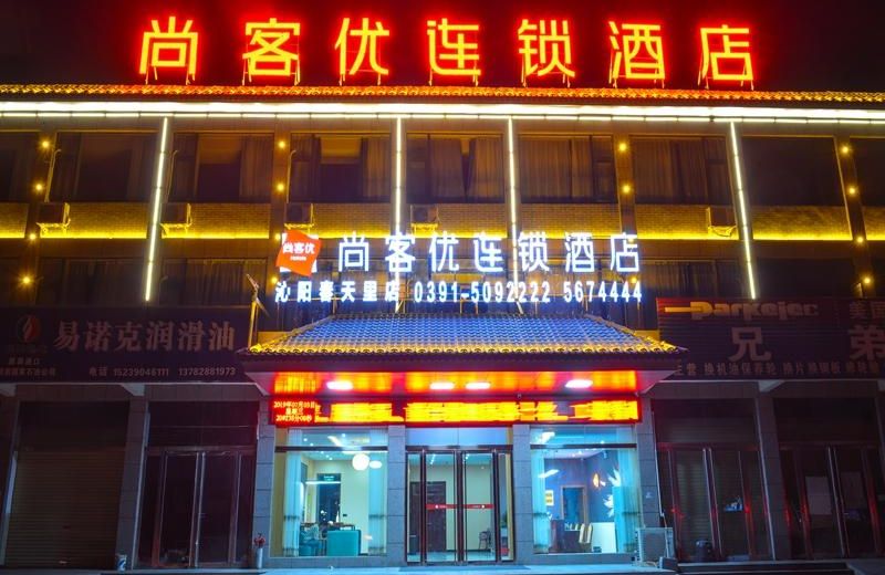 Thank Inn Hotel Henan Jiaozuo Qinyang Chuntianli