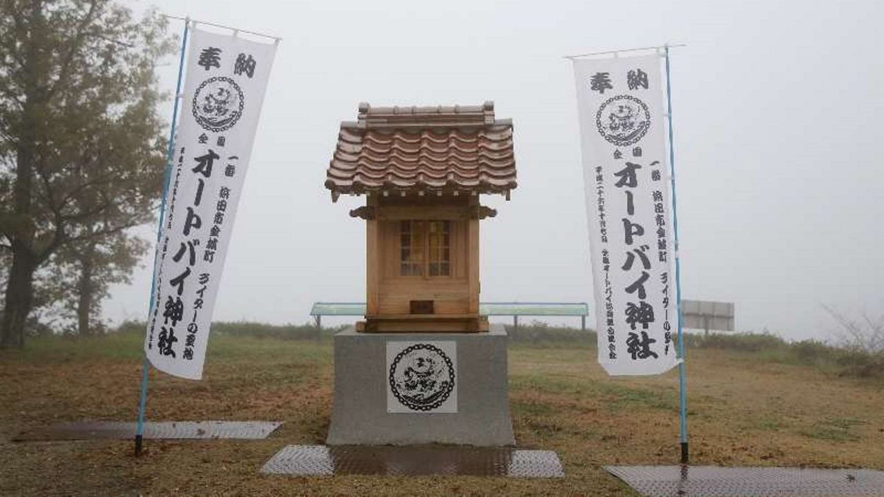 Mimata Onsen Kanagikanko Hotel