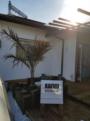 KAFUU guesthouse+cafe