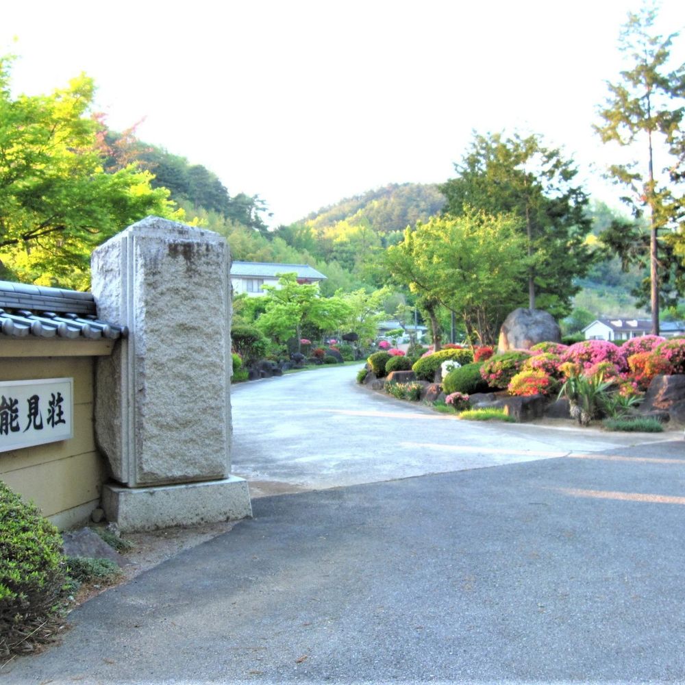 Outdoor Pictures 1