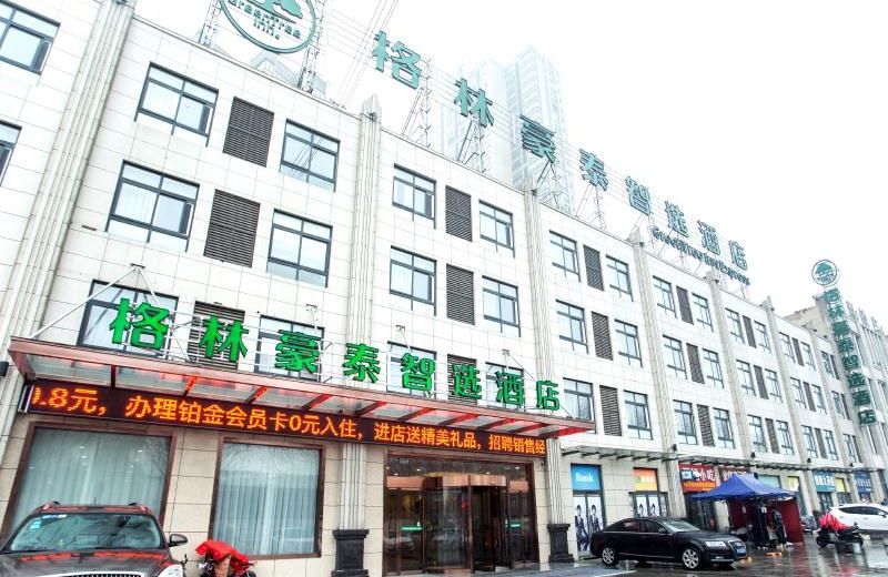 GreenTree Inn Express Bozhou Woyang County Huaizhong Avenue Zhonghai International