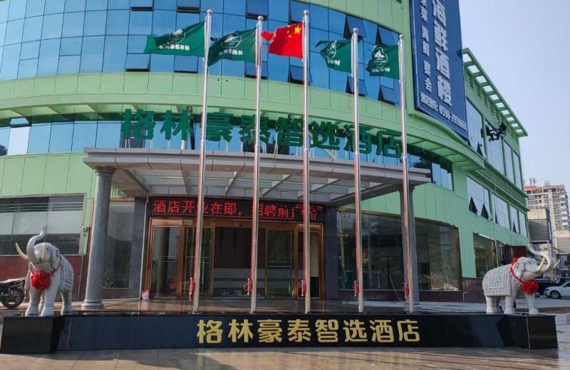 GreenTree Inn Express Sanming Ninghua Bus Station