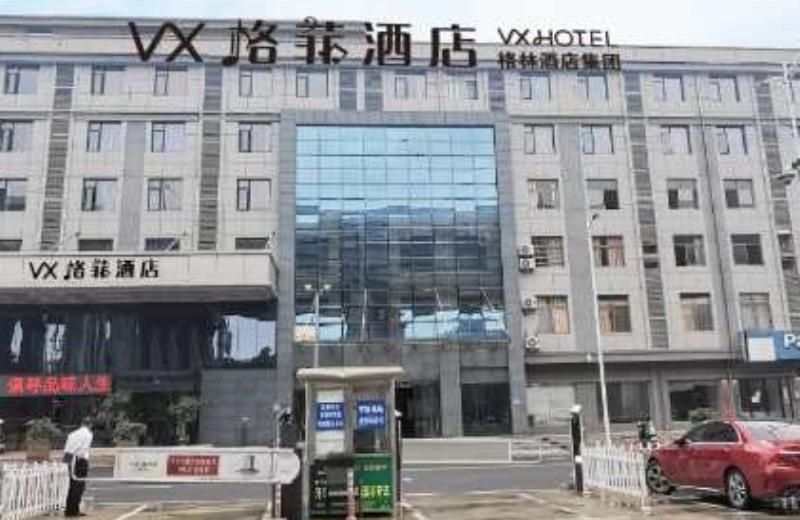 VX Hotel Shangrao High-Speed Railway Station