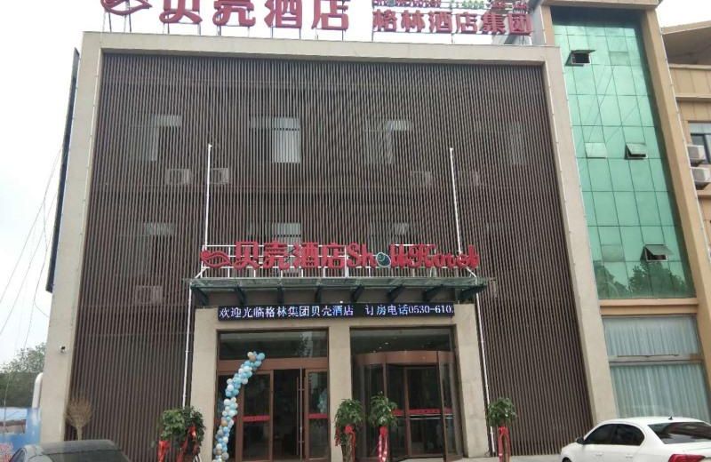 Shell Heze Shan Country East Ring Hotel