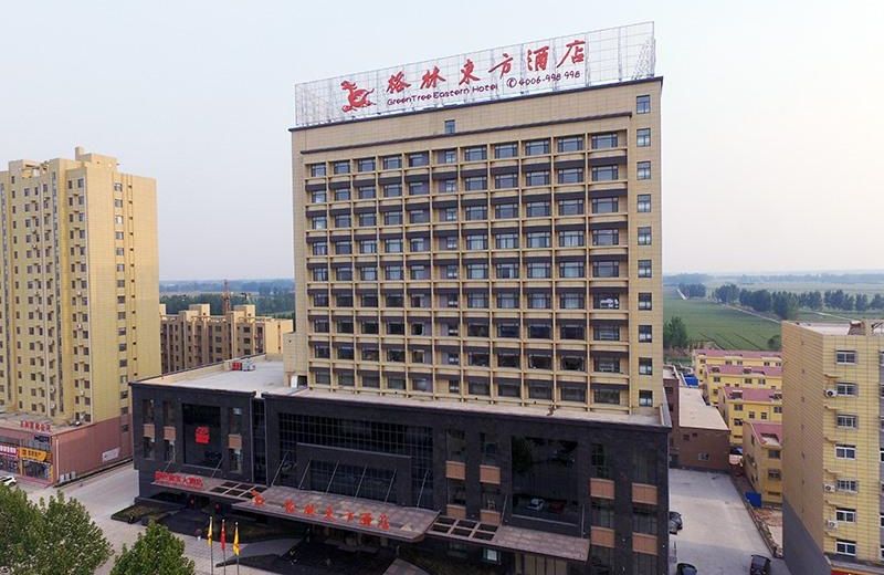 GreenTree Eastern Liaocheng Linqing City Yandian Hotel