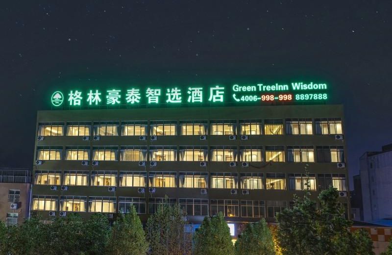 GreenTree Inn Express Shandong Zaozhuang Shizhong District Huashan Road Ginza