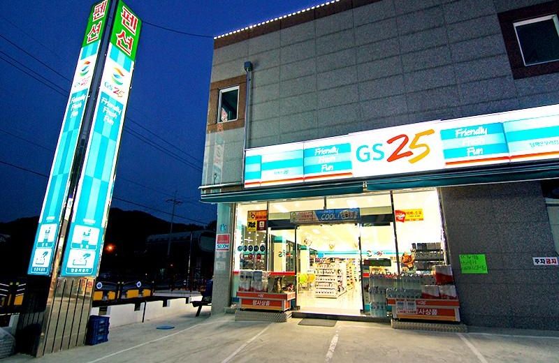 Namhae Sangju Cheonsanhae Pension