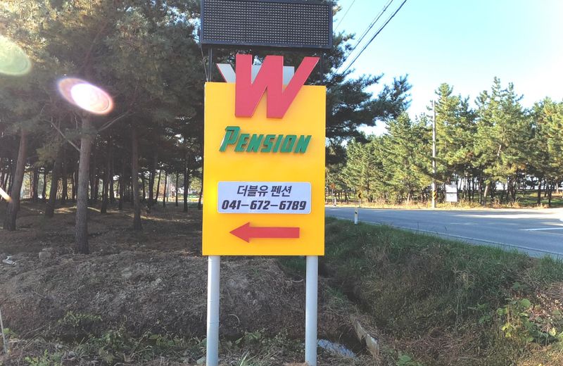 Taean w pension