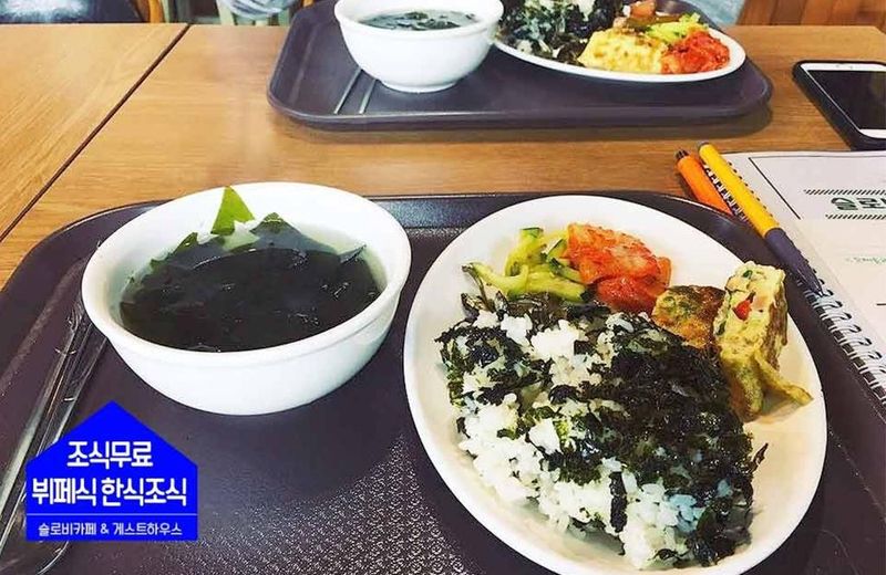 Tongyeong Slobbie Guest House