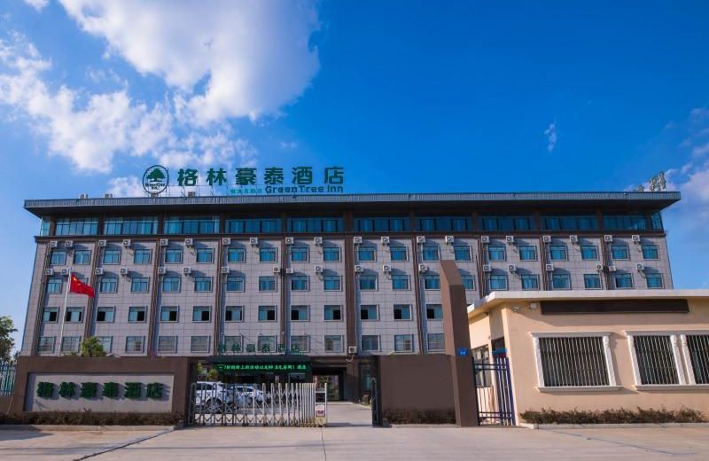 Green Tree Inn Anhui Suzhou Evergrande