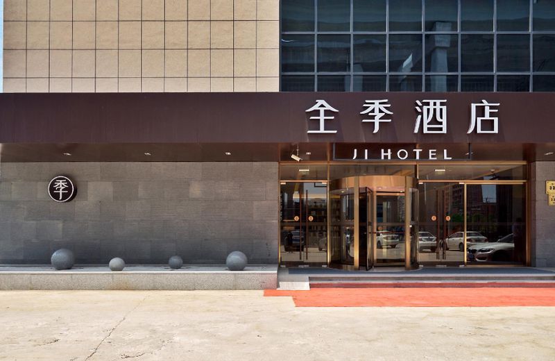 JI Hotel Shanghai Hongqiao National Exhibition and Convention Centre Huaxiang Road