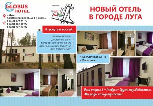 Hotel Globus