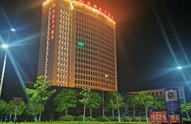 GreenTree Eastern Hotel Bengbu Huaishang District Yubo Garden