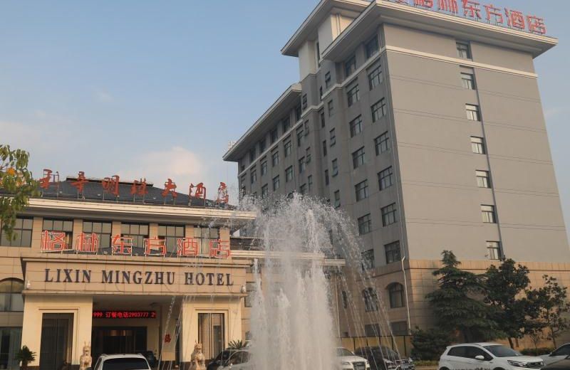 GreenTree Eastern Hotel Anhui Bozhou Lixin County Mingzhu