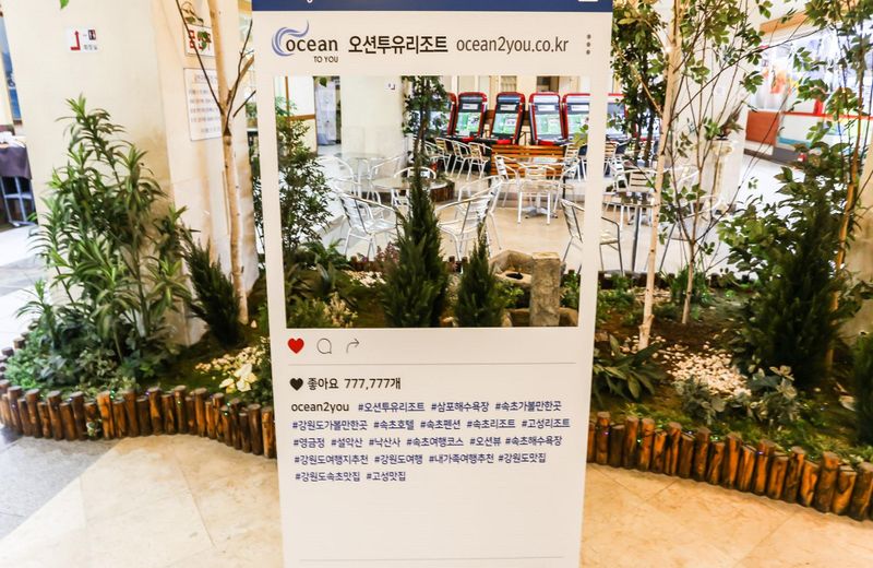 Ocean to You Resort Sokcho Seorak Beach Hotel and Condo