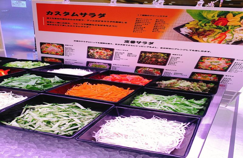 Hotel Taiyo Noen Nibancho
