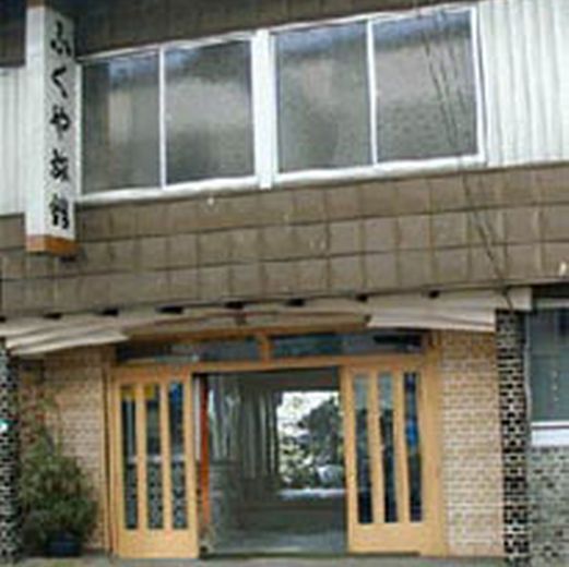 Fukuya Ryokan