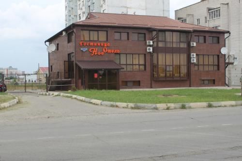 NevHotel