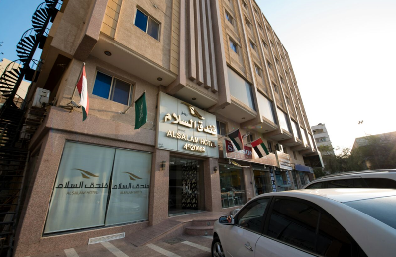 Al salam Hotel 1