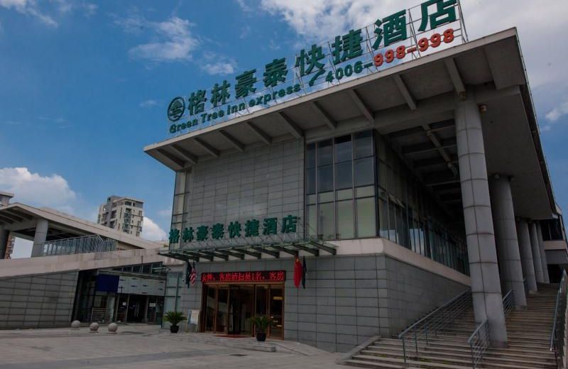 GreenTree Inn Suzhou Gongyeyuan District Xinglong Street Express Hotel