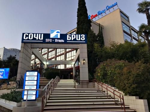 Sochi-Breeze Spa Hotel