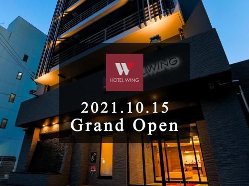 Hotel Wing International Takamatsu