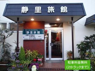 Hotel Image 1
