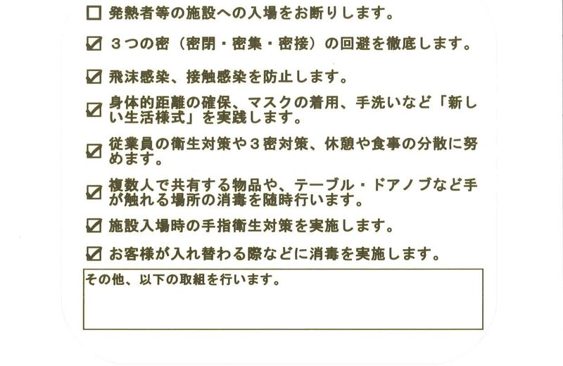 Business Hotel Izumi