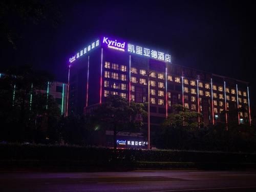 Kyriad Marvelous Hotel Foshan Mount Xiqiao