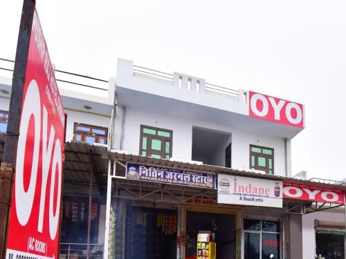 OYO 71357 Hotel Pushpraj
